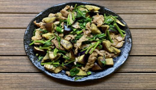 シャキシャキ触感が楽しい！絶品空心菜と茄子の中華炒めのレシピ&作り方