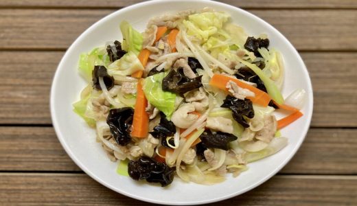 油＆オイスターソースが決め手！激ウマ肉野菜炒めのレシピ＆作り方
